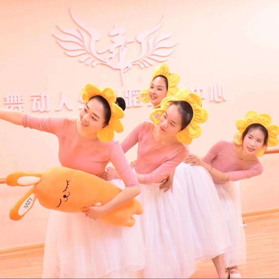 南宁舞动人生舞蹈培训
