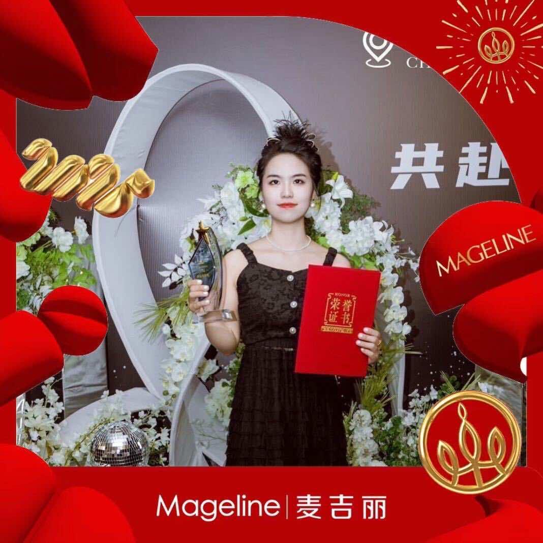 麦吉丽专柜『海珠万达店』