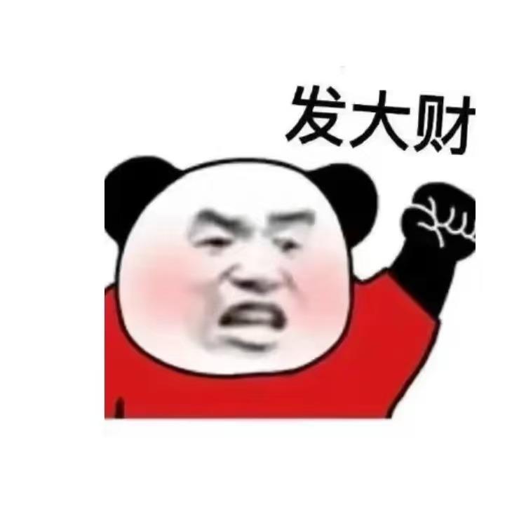 思磊丰豪直播号