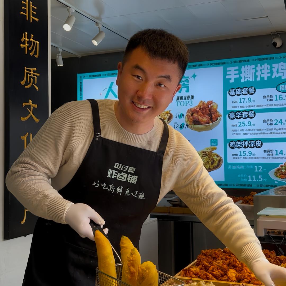 贝过瘾炸货铺-总部