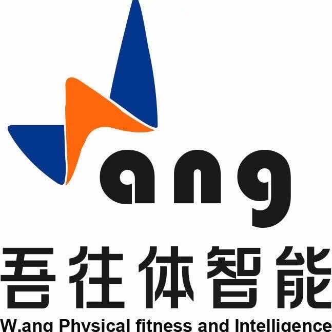 北京吾往体智能咨询交流号