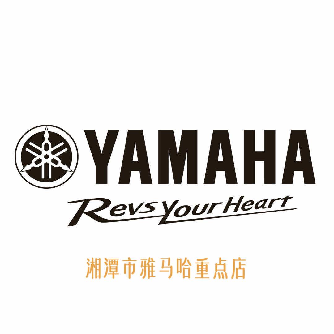 雅马哈 ·湘潭市雅马哈（湘潭亮哥车行）