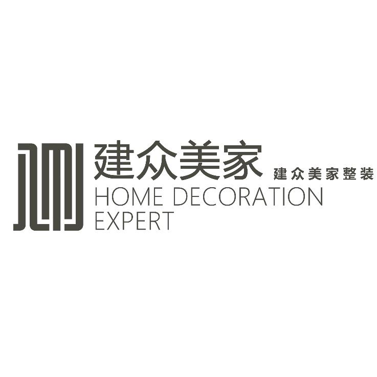 济南装修找建众美家