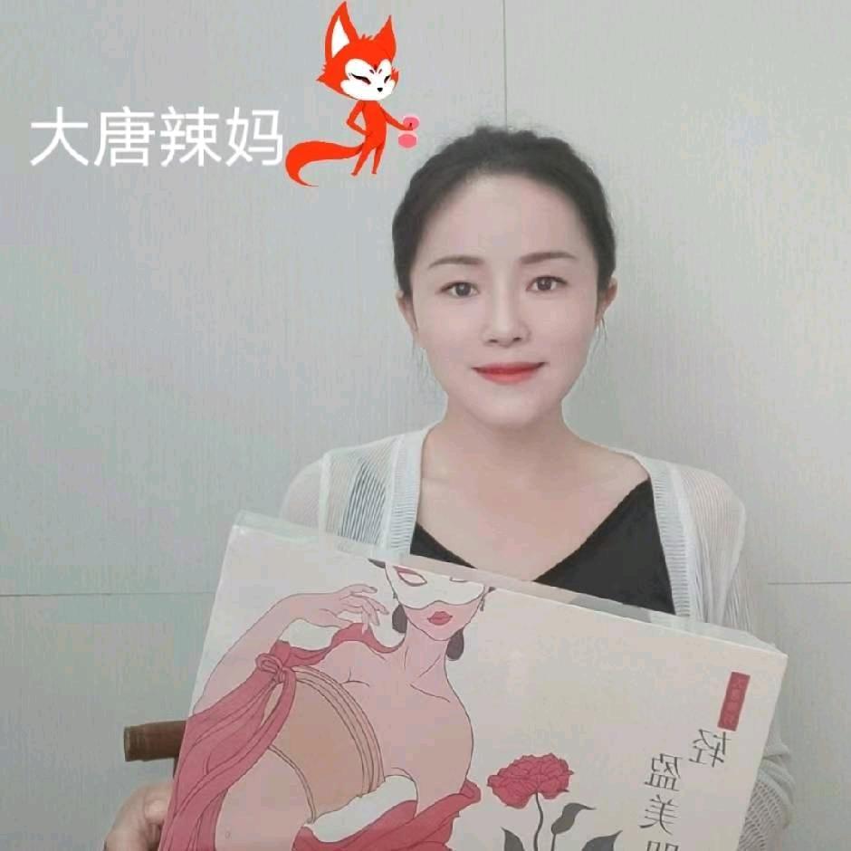 深圳龙华锦绣江南二期做大唐辣妈的覃银英