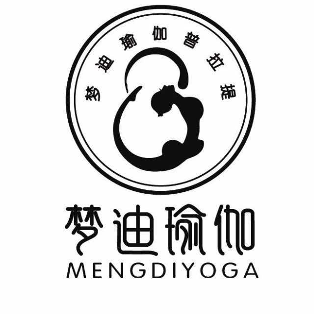 梦迪瑜伽工作室官方号