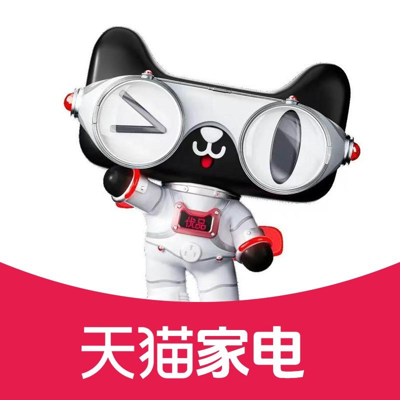 高县天猫体验店