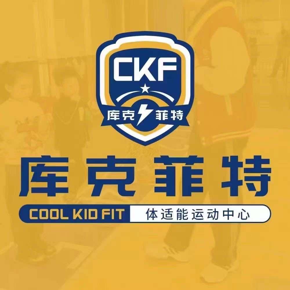 库克少儿游泳体能馆