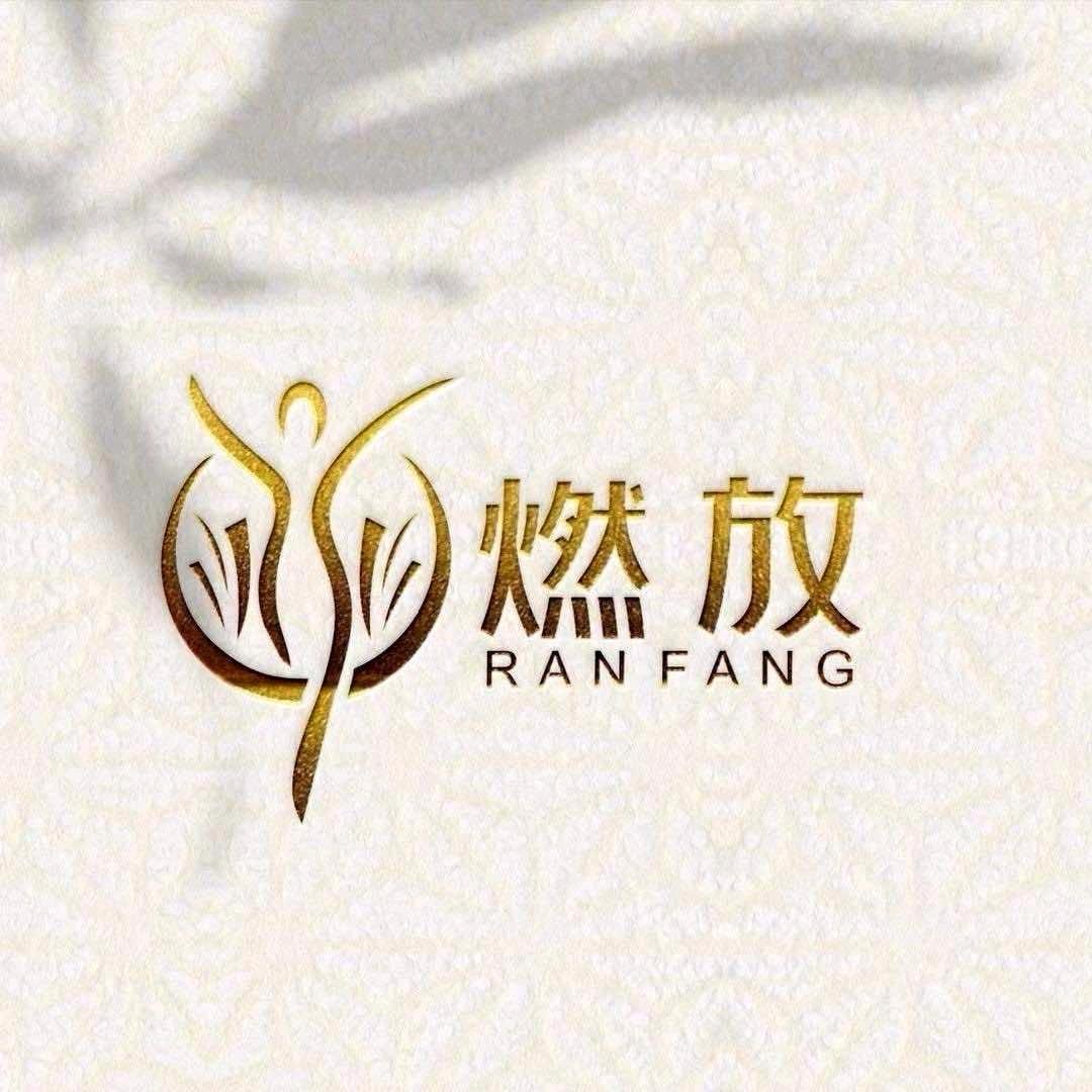 燃放身材管理（鹏信世纪城店）