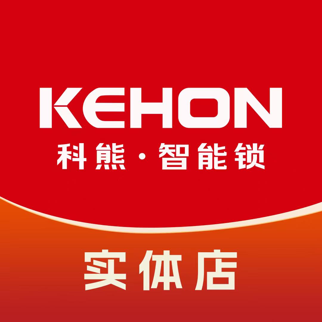科熊·监控智能锁(人民中街店)专用号