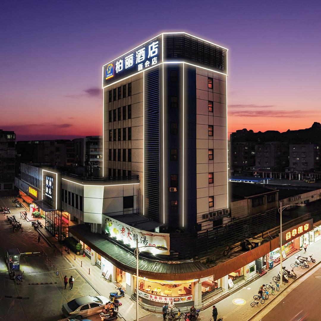 柏丽宜居酒店（城西车站新会店）