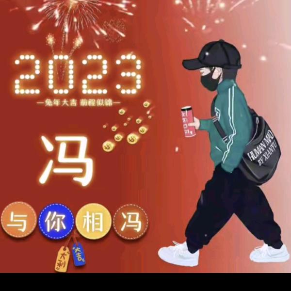 半度微凉