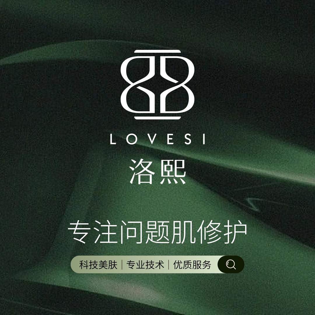 洛熙·问题肌研究中心（万达店）