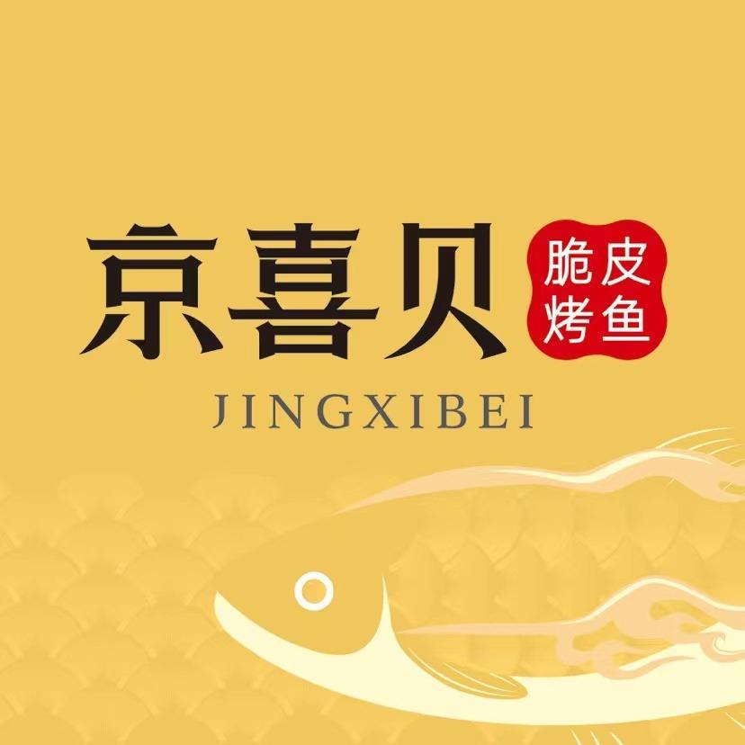 熳鱼·专注烤鱼(吾悦广场店)