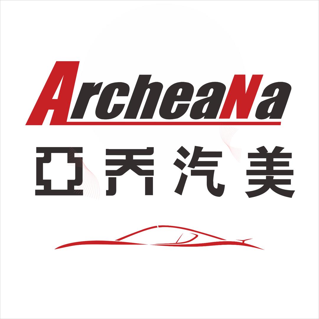 亚乔辛娜汽车美容(中山假日广场)
