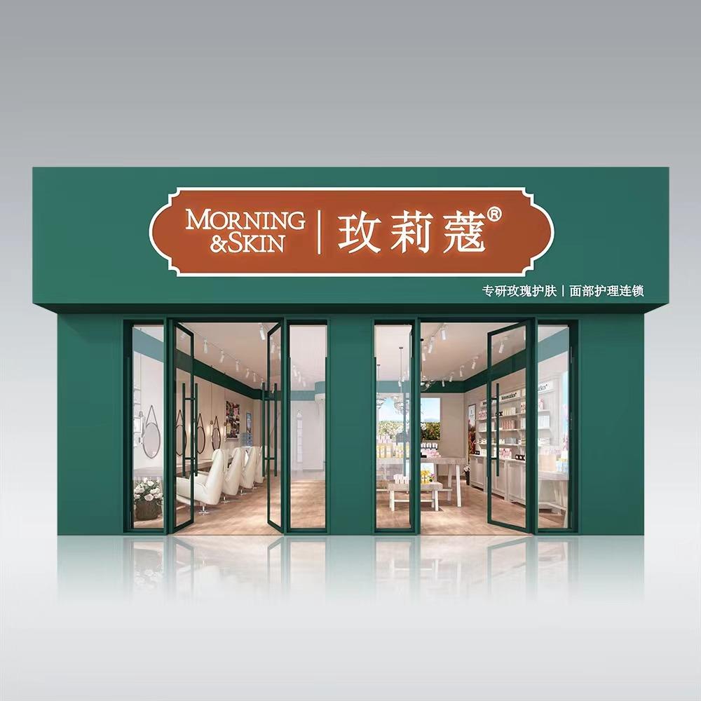 玫莉蔻（新一中）