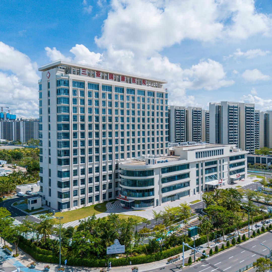 三亚国康体检中心（UTTS）