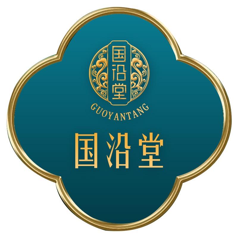 国沿堂(青东路店)