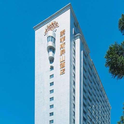 福州索菲斯屏山酒店