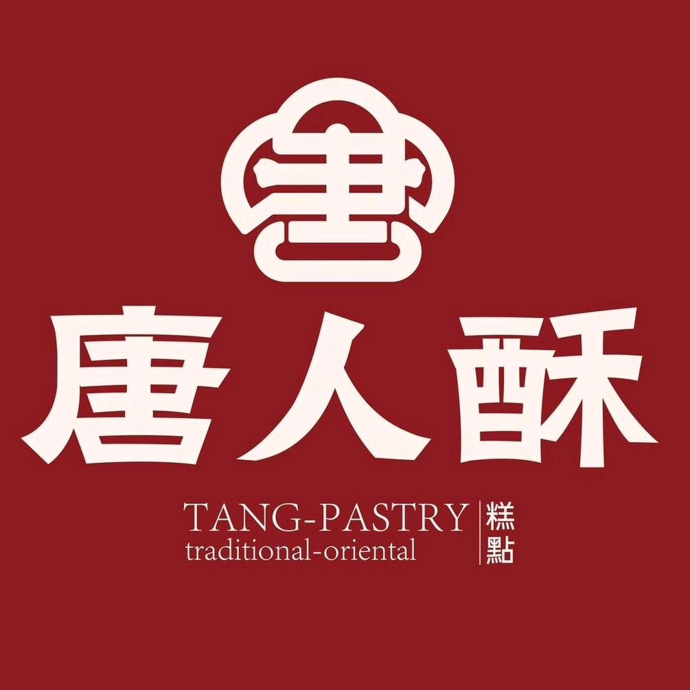 唐人酥糕点（山海天店）