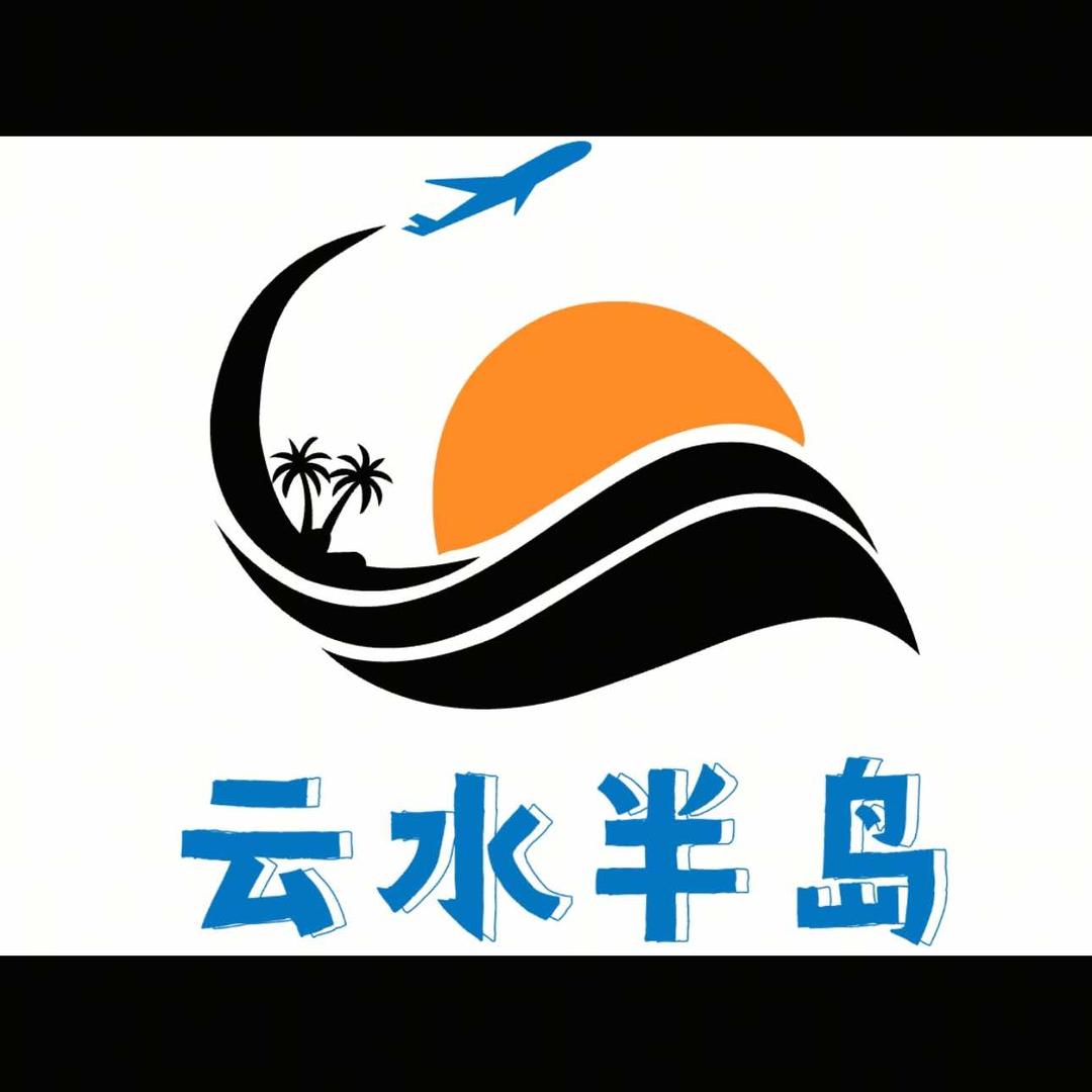 云水半岛·养生·会所官方号