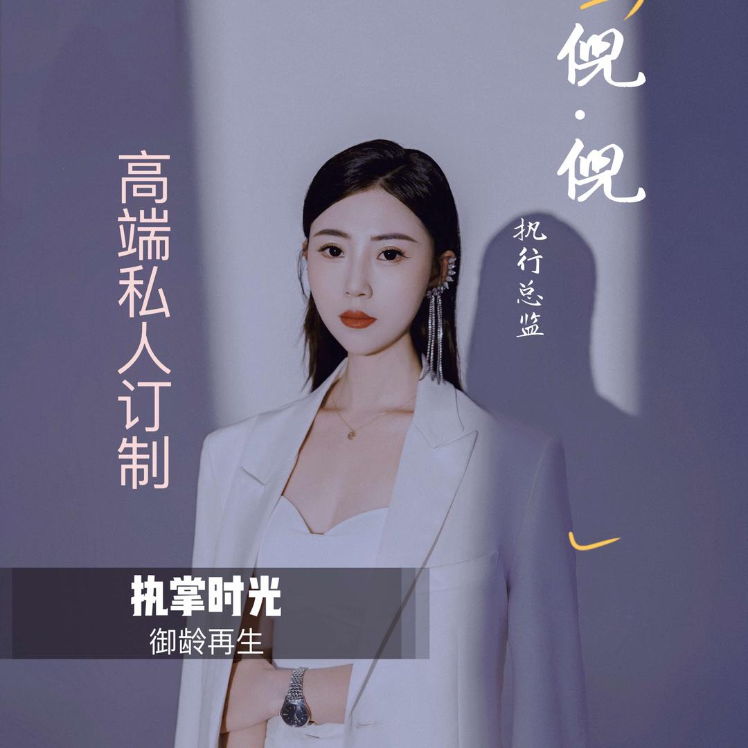 兰州雁滩诺妍美业