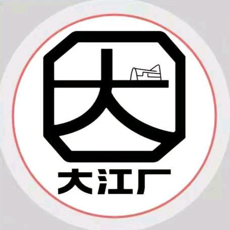 大江厂水火锅（北城天地店）