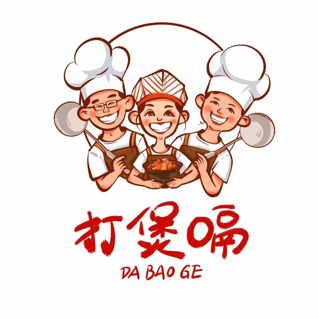 等你吃饭鸡公煲（总店）