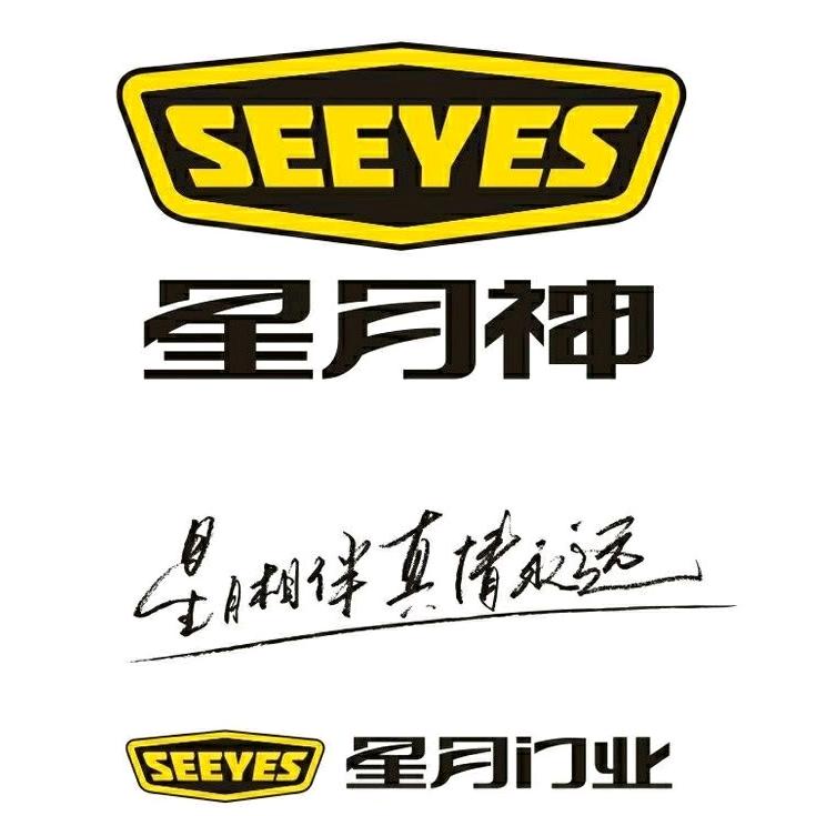 柳州星月神防盗门（新红卫店）