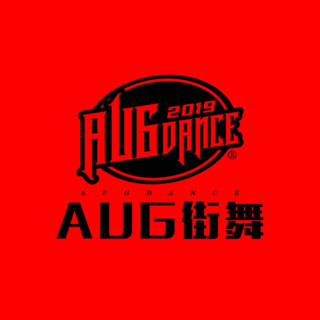 AUG街舞富宁校区官方