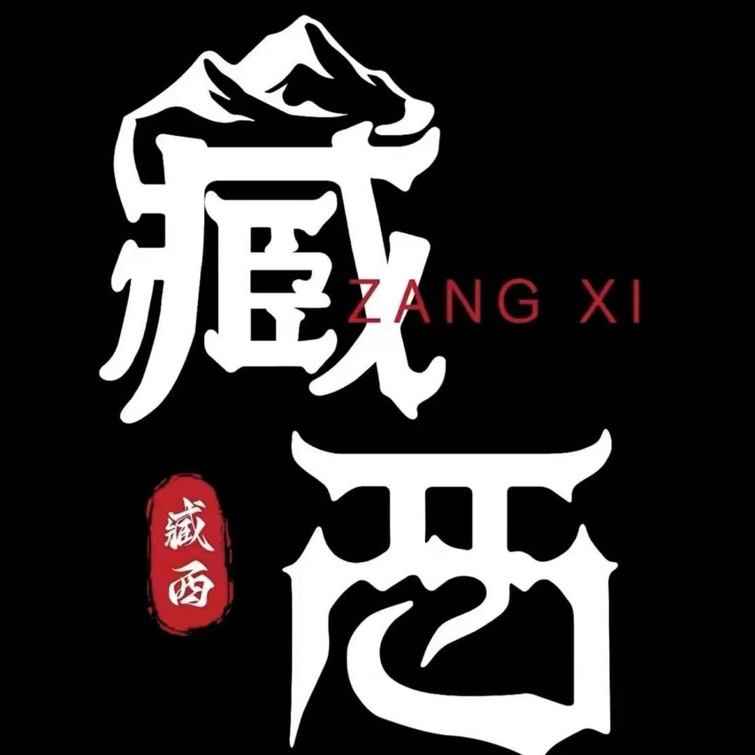 臧西酒吧官方账号