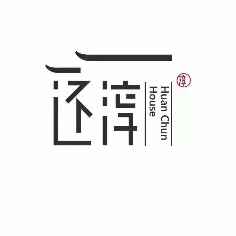 隐沫还淳度假酒店（黄山屯溪老街店）