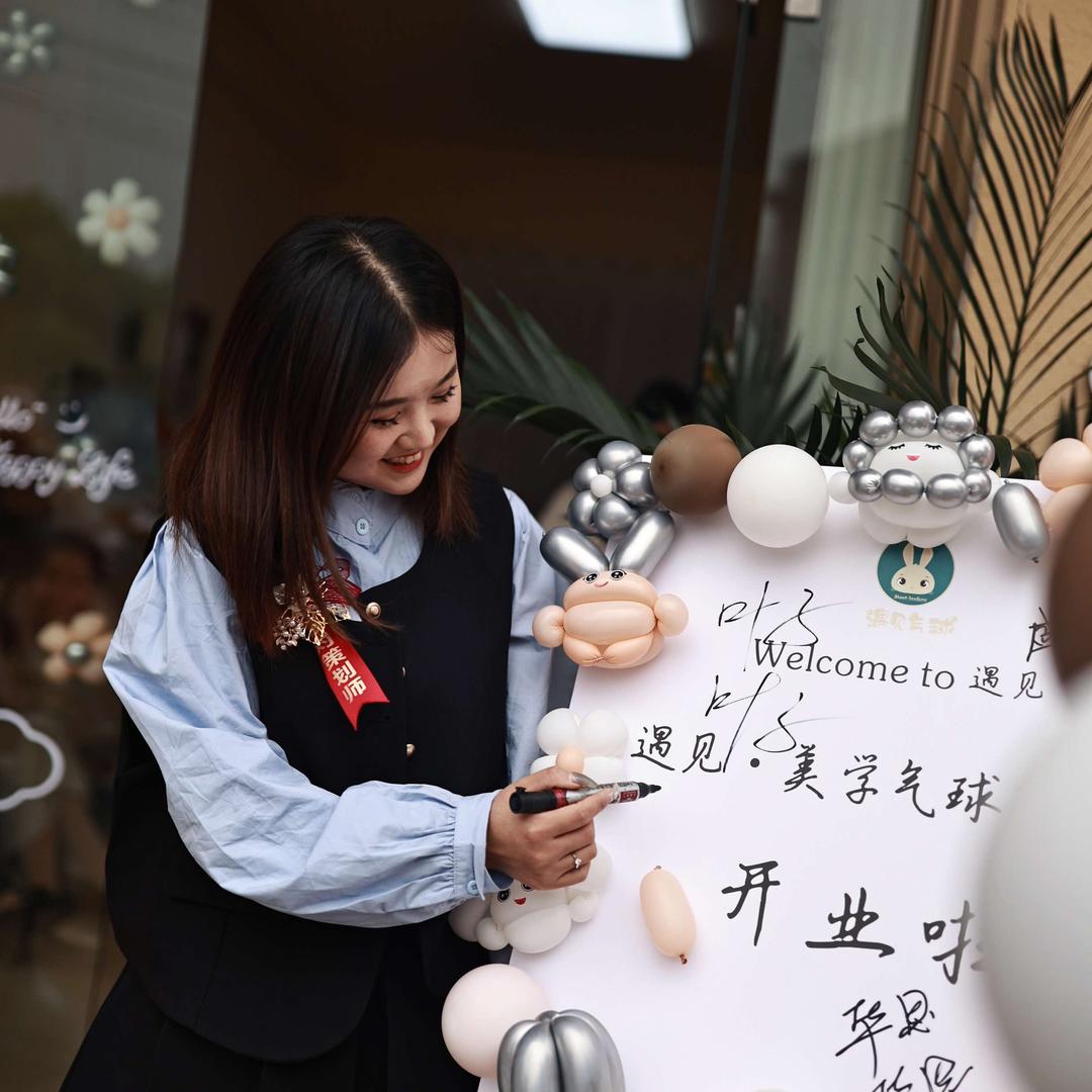 黄石遇见·气球派对（思思）
