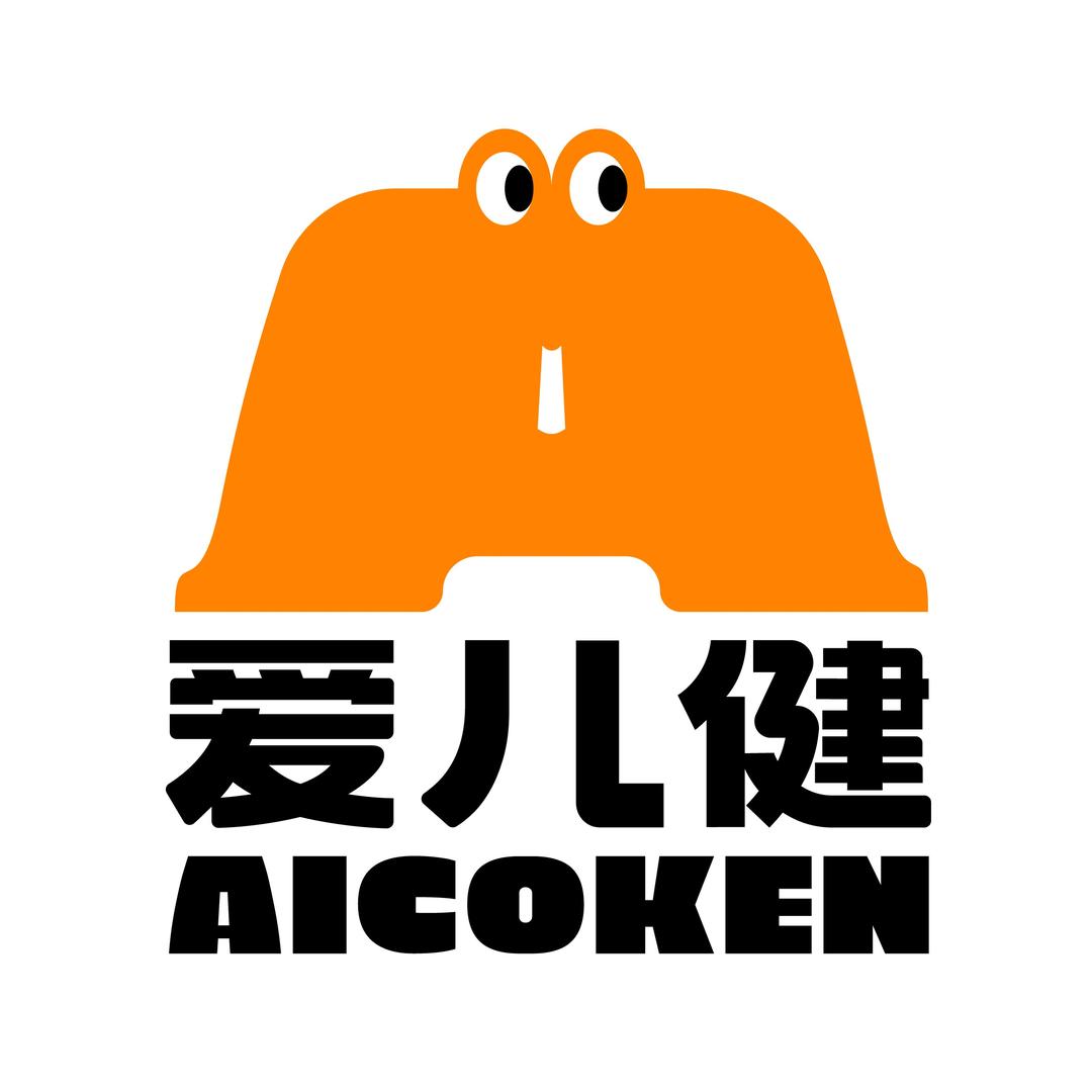 爱儿健童装(三国商业城店)