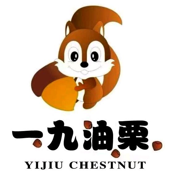 鹤壁市淇滨区小五油栗干果食品店