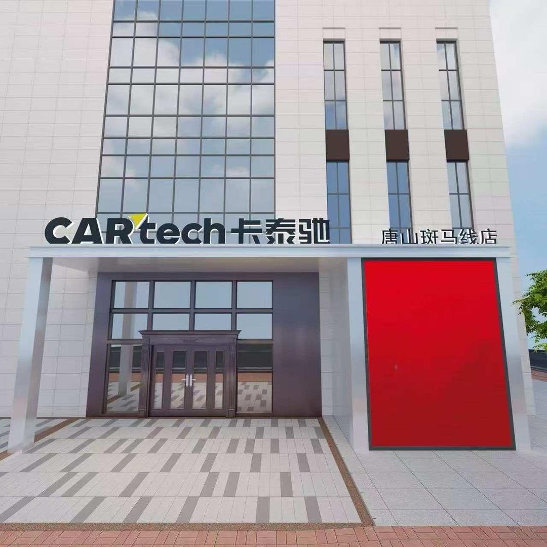 唐山斑马线汽车