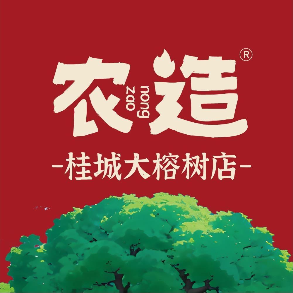 农造-湖南醴陵小院(桂城大榕树店)