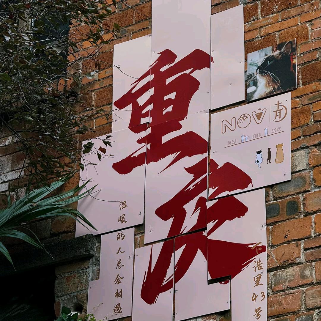 东太发财精品店