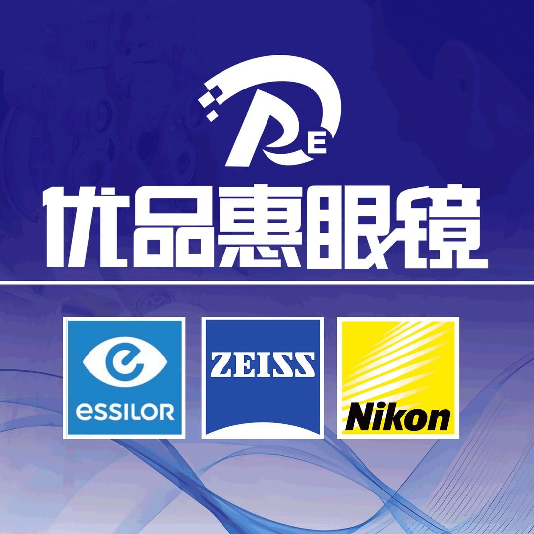 优品惠眼镜工厂店(全国连锁)