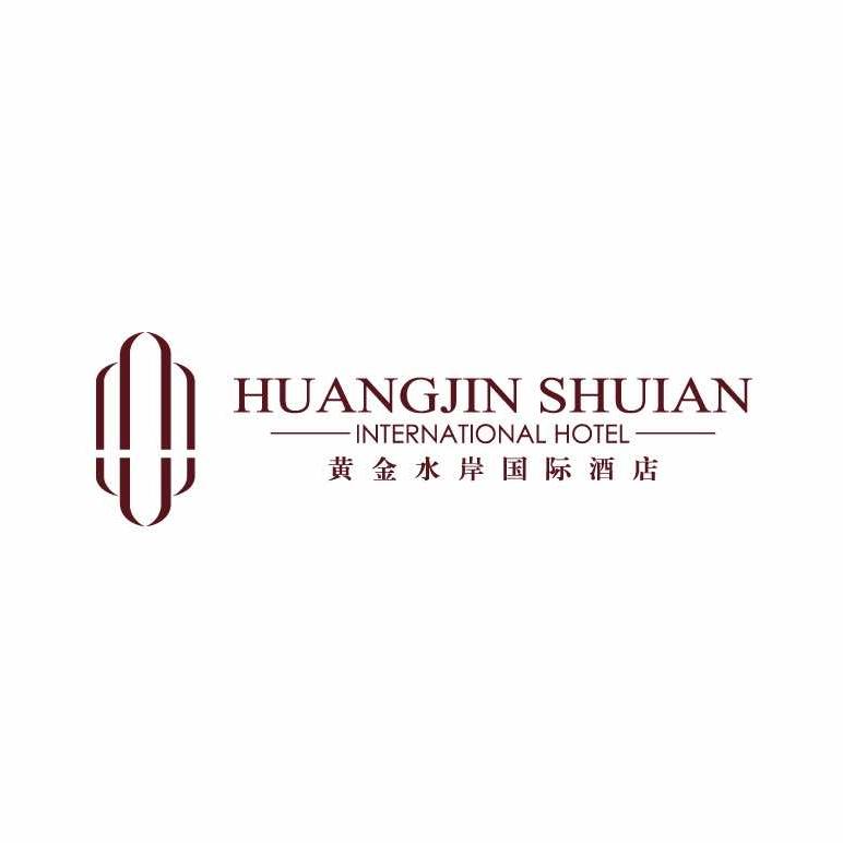 吕梁市黄金水岸酒店管理有限公司