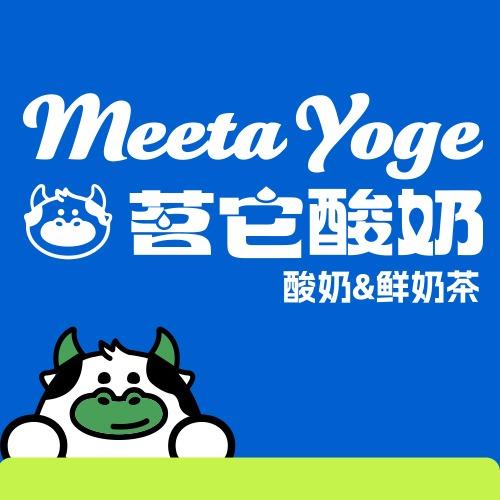 茗它酸奶(陶山嘉苑店)专用号