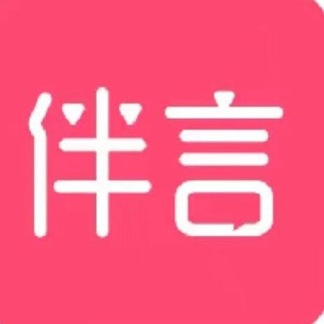 伴言·SHOW美纹艺