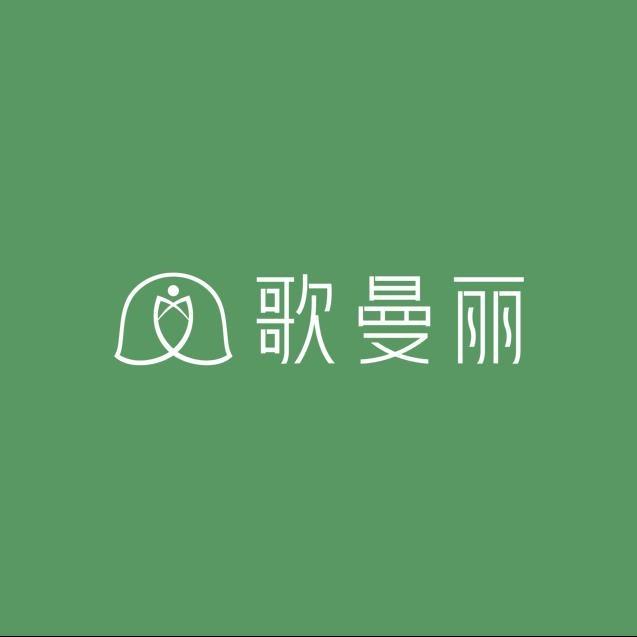 歌曼丽草本减重(王府井形象店)