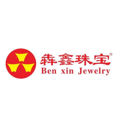 内丘县犇鑫黄金城