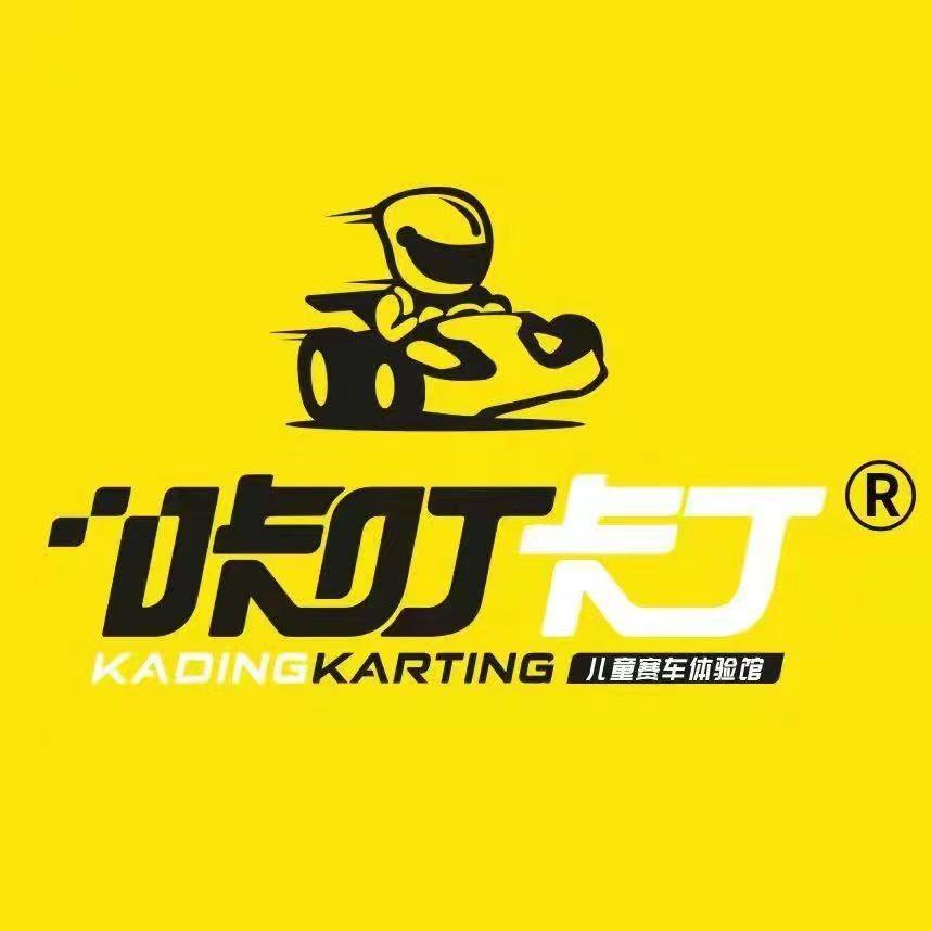 咔叮卡丁儿童乐园