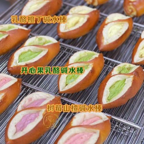 纯度烘焙(金博店)官方号