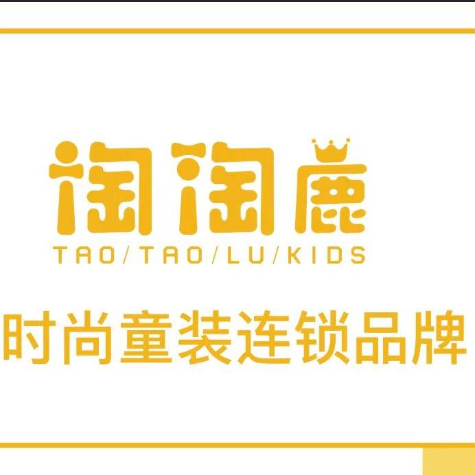 淘淘鹿（金星北路店）