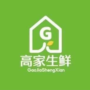 费县凯凯-高家果蔬超市