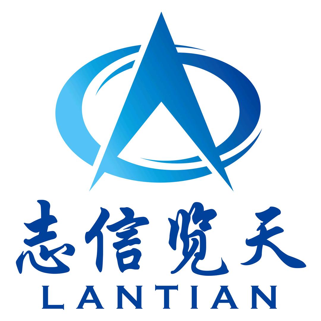 志信览天研学实践教育营地