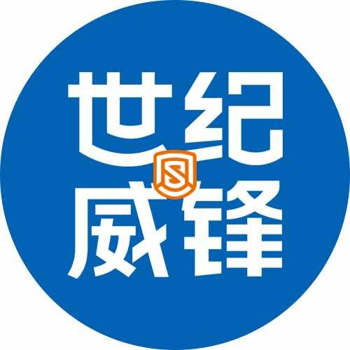 世纪威锋（红安店）