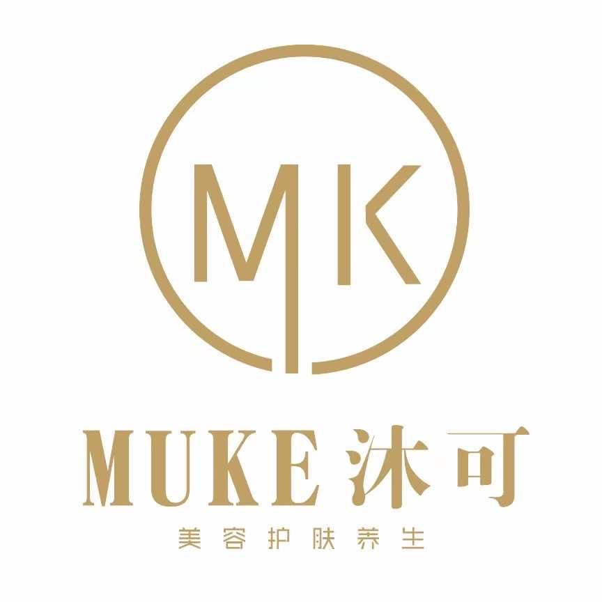 仪征市沐可美容养生馆